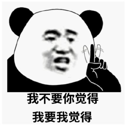 不用语气词会死吗 还能不能好好说话了