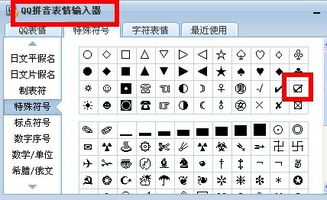 QQ 我在个人设置 个人资料里的个性签名写了后,始终显示个性签名方框内打勾了,按确定. 