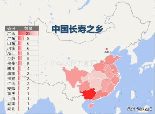 中国最适合居住的地区在哪里 中国国家地理 选中西南地区