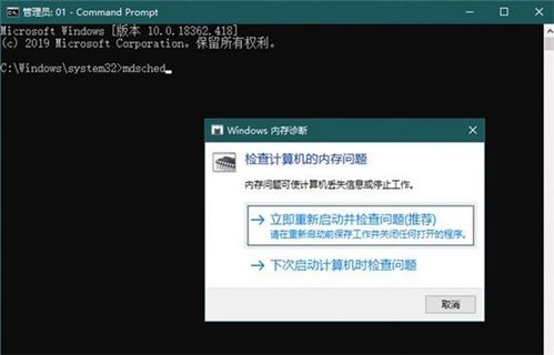 win10如何调用全部内存吗