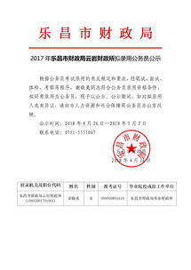 2017广州省自考,2017年广东省广州市新生报名参加自考一年有几次？公共课是几月份考的？