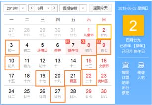 2019年6月哪天装修动工更吉利 6月装修黄道吉日查询