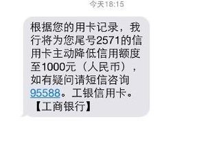 pos机刷卡不到账显示已经结算POS机提示我结算,怎么结算呀