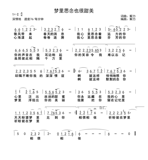 励志歌曲 美声—适合中学生听的英文歌？