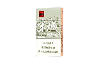 宝亨宝珠香烟，品味非凡的奢华烟草享受-第4张图片-香烟批发平台