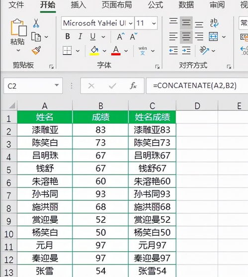 表格颜色查重：Excel用户必备技能