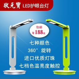 为什么这么多人买不带色温调节的护眼灯 难道不知道色温高于6000K都不适合在家里使用吗 