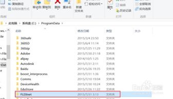 如何解决升级win10后cad打不开