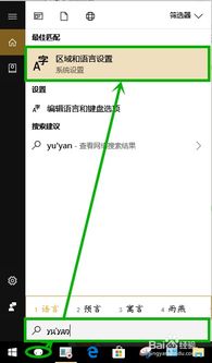 win10有键位冲突怎么办