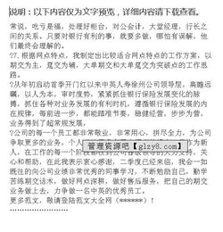 工作总结和工作计划范文—医院器械科工作总结和计划例文怎么写？