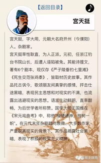 原来这是咱濮阳最牛的30个人,看看有你知道的吗