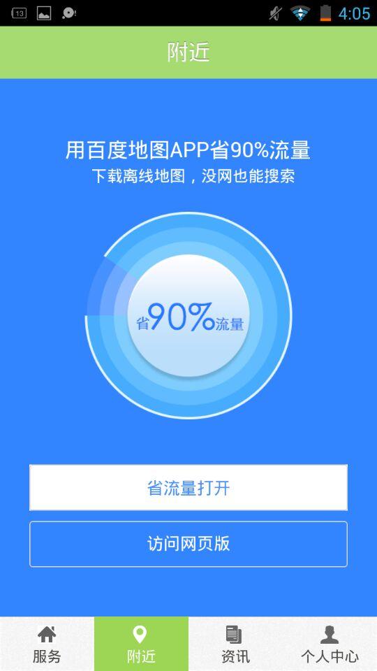 维卡币下载官网手机版,维卡币app官方下载