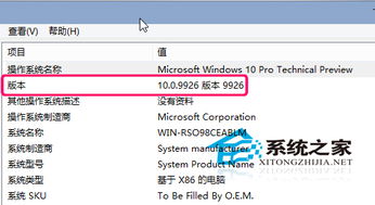 win10显示搜索完毕