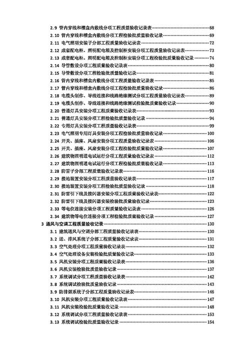 查重文案写作教程：从范文出发，轻松掌握要点