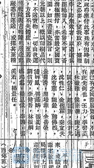 重要发现 带头签署名字护宝 朱自清爱国壮举提前13年