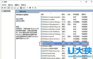 win10安装错误0x800704