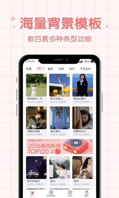 《澳门十大安全平台app下载_引领科技新潮流，携手打造安全智能生活》