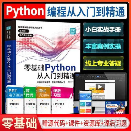 查重源码实战：从入门到精通