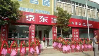 解析!某东烟草专卖店：烟草专卖店！“烟讯第680章” - 2 - 680860香烟网