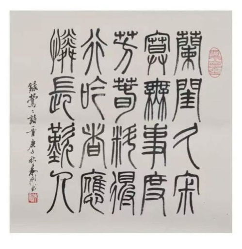 春申雅集 当代海派水墨画展 让书和画真正珠联璧合