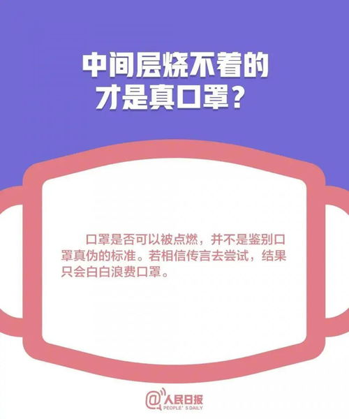 连续多日零新增,口罩是可以摘了吗