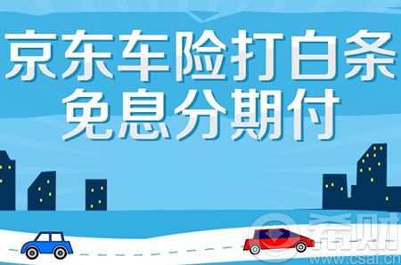 平安保险象山车险电话平安车险电话号码是多少