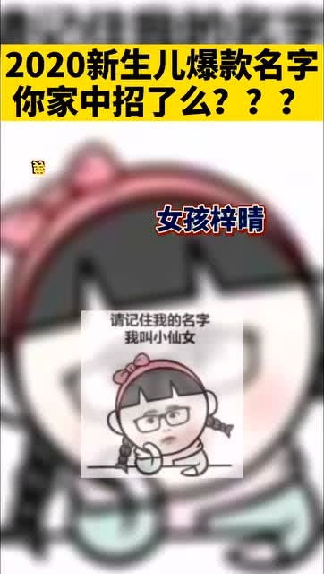 梓和什么字给男孩取名