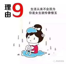 为什么腊月羊女命很好