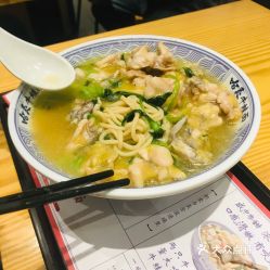 哈灵面馆 田林路店 的哈灵牛蛙面套餐好不好吃 用户评价口味怎么样 上海美食哈灵牛蛙面套餐实拍图片 大众点评 