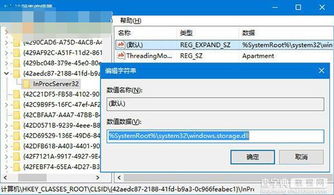 Win10禁止重启电脑