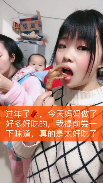 兵梅夫妇的主页 快手直播 