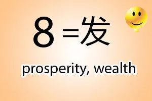 老外为什么忌讳13,中国最吉利的是哪个数字...没想到中外差异这么大