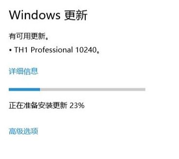 win10正在准备安装更新46%