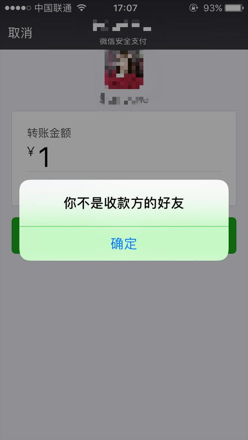 微信如何取消企业微信通知，企业微信会议提醒怎么删除