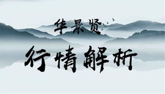 无量子名言-无畏契约贤者叫什么？