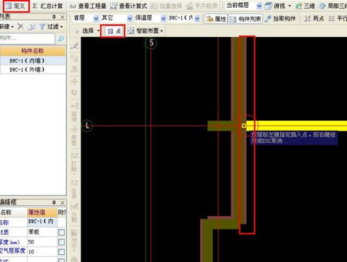 广联达算量里满堂脚手架的工作量怎么看