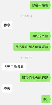 和女孩子聊天怎么聊 如何让无聊的话题也能变得有意思呢？