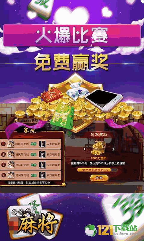 下载金牛app