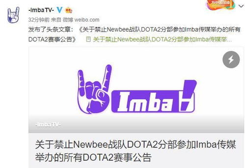 Newbee官网入口网址是什么