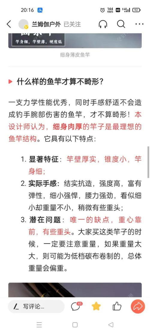 这次真的给无法一本4.5开光了