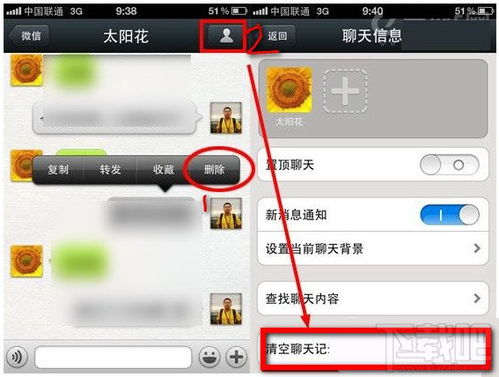 怎么按日期删除微信聊天记录，安卓删除聊天记录日期提醒