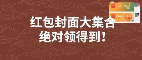 龙门石窟牛年微信红包封面 信息评鉴中心 酷米资讯 Kumizx Com