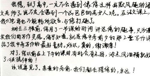 中学生写的汉字,远看还以为是书法作品,近看全是道士画符 你也看看 