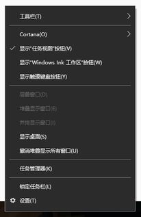 win10显示隐藏输入法图标不见了