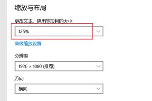 AOC显示器高清模式怎么设置 