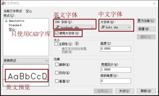 求助帖,请问用cad打字怎么使字体变成镂空的 