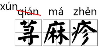 粗犷的读音是什么?粗犷的读guang还是kuang?粗犷的近义词和反义词是什么??粗犷怎么读