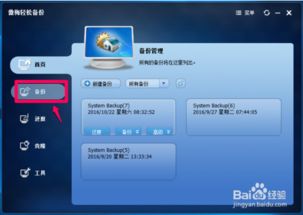 怎么不让win10删文件恢复