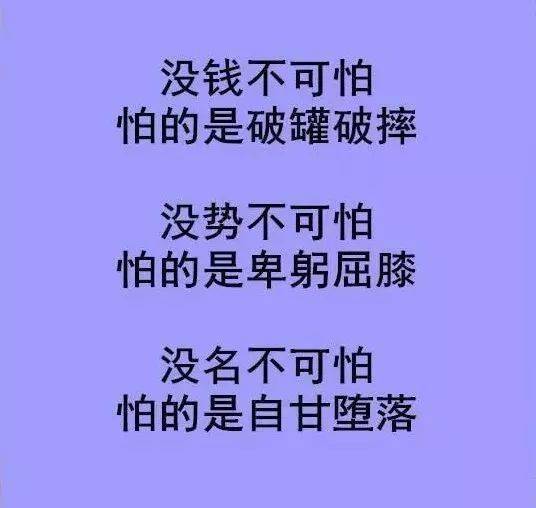 看透了人心真假,你就明白了 