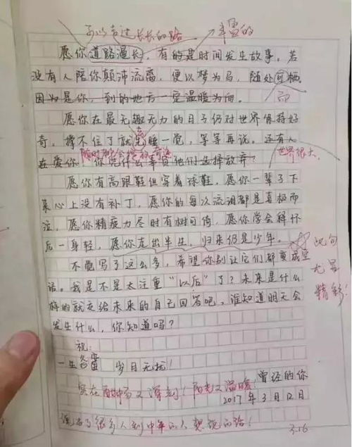 愿你少刷微博,多做点题 这篇作文分明是鸡汤 